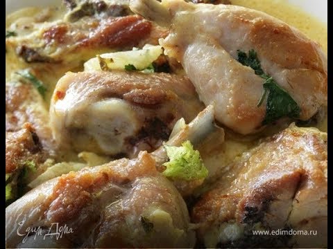 Тушеные куриные бедрышки в специях с фенхелем