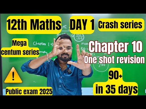 12th Maths | Golden opportunity to get 90+ | Chapter 10 | Crash series | Day 1 | public exam 2025