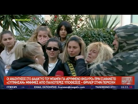 «Η μάνα κατέρρευσε…» Η συγκλονιστική στιγμή που η οικογένεια μαθαίνει ότι βρέθηκε η σορός του Μπάμπη
