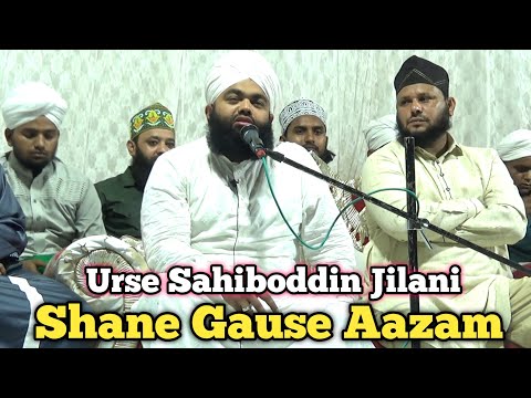 Urse Sahiboddin Jilani Sarkar Wa Shane Gause Aazam by Sayyed Aminul Qadri Sahab at Bhusaval