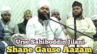 Urse Sahiboddin Jilani Sarkar Wa Shane Gause Aazam by Sayyed Aminul Qadri Sahab at Bhusaval