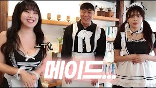 이설 문찬과 함께하는 자극적인 하녀 컨텐츠..