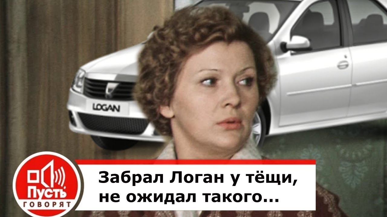 Забрал Рено Логан у тёщи и не ожидал такого. LIVE. Ремонт Рено