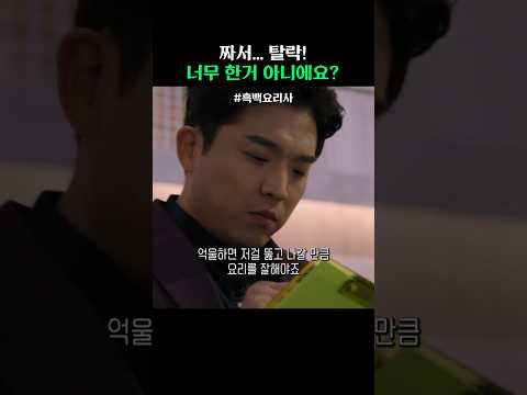 한식은 밥이 있어야 돼