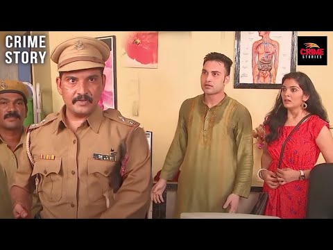 एक Psychiatrist और Nurse के अपराध को पकड़ने के लिए पुलिस ने बिछाया जाल | क्राइम स्टोरीज़ Crime Story