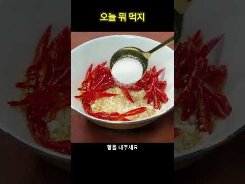고기보다 맛있는 다이어트 반찬! 상큼한 시금치 팽이버섯 무침🥗!