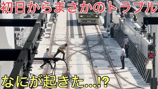 開業初日の新しい広島駅でまさかのトラブル発生！何が起きた…⁉︎