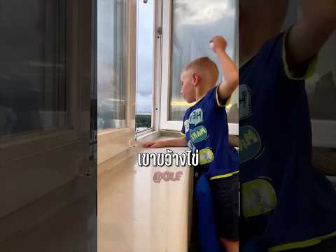 เด็กซนคนนี้โยนไข่ลงมาจากตึก🥚 #พีคตอนจบ #shorts