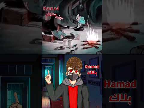لم يسمعو كلام أمهم وهذا اللي صار فيهم (الجزء الأخير)..!! #shorts