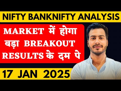 NIFTY PREDICTION FOR TOMORROW & BANKNIFTY ANALYSIS FOR 17 JANUARY 2025  | MARKET ANALYSIS  TOMORROW