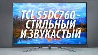 Видео