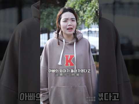 아빠가 슬퍼할수 없었던이유