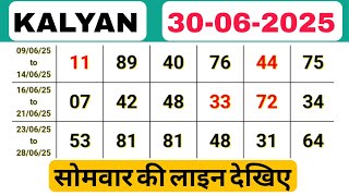 Today kalyan bazar 30-6-2025 | Kalyan jodi | Kalyan chart | Kalyan today open | Kalyan line analysis