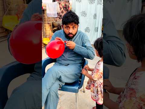 Papa baloon phola do #balloon #funny #comedy