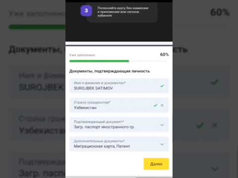 TINKOFF karta zakaz qilish.                       Тинькофф карта заказ килиш
