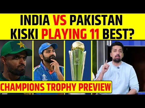 CHAMPIONS TROPHY PREVIEW: INDIA VS PAKISTAN KISKI PLAYING 11 HAI BEST?