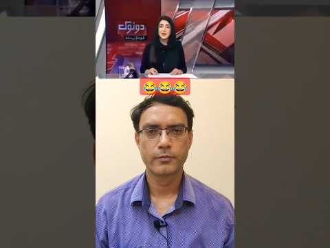 Asmaani Bijli😂😂😂#roast #comedy #pakistanireaction #pakistannews #pakistan #rawalpindi #drones