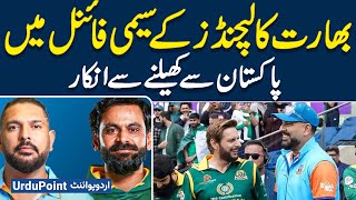 India Refuses To Play With Pakistan In World Championship of Legends Semi Final