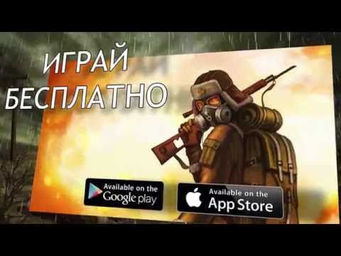 day r survival video