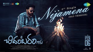 Nijamena (Sad) - Lyrical | Sri Chidambaram Garu | Vamsi Tummala | Vinay Ratnam | Chandu & Ravi