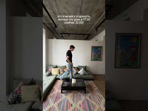 тгк: tartterclub // День расписан по минутам🤷🏻‍♂️