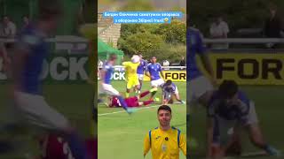 Богдан Оличенко самотужки впорався з обороною збірної Італії🤩#футбол #збірнаукраїни #юнацьказбірна