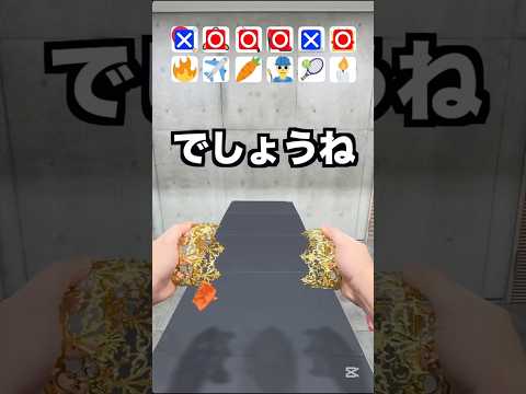 【はじめしゃちょー】Balloon Catch Challenges×Moonlight 2【音ハメ】#shorts #moonlight #音ハメ