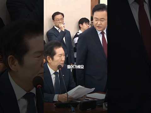 법사위 열차 정시 출발했다 들어가! 핵사이다 정청래 #이잼TV