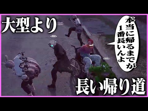 【ストグラ】大型の時間より帰り道の時間の方が長い868【ギルくん/GTA5】
