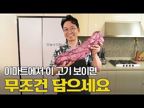 진짜 대박!!! 5만원으로 소고기 최고급부위를 배터지게 먹는 방법