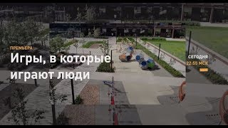 видео