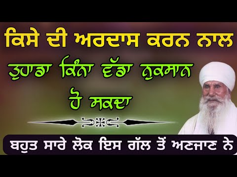 baba harnam singh ji rampur khera