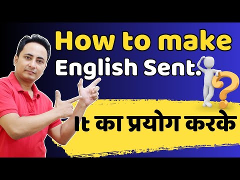 How to make English sentences using It? Spoken English Guru