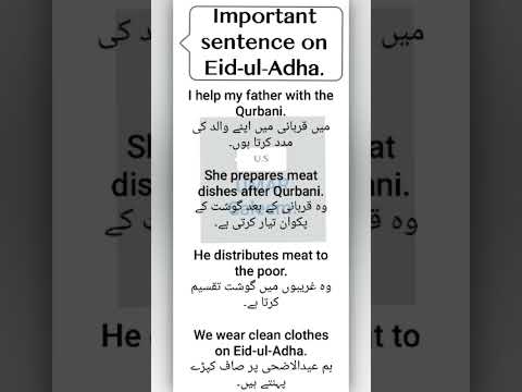 Important sentence on Eid-ul-Adha#englishoneid#learnenglish