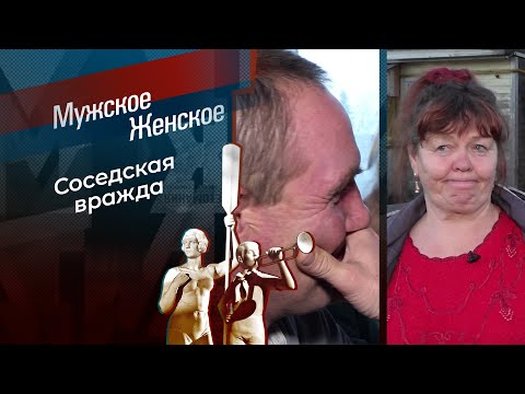 Любу знают все! Мужское / Женское. 27.01.2026