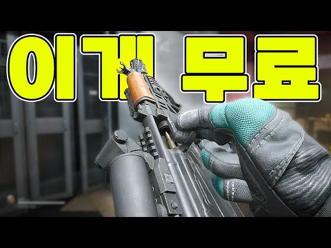 이 퀄리티가 무료 게임이라니.. 안하면 손해 아닙니까? [델타포스]