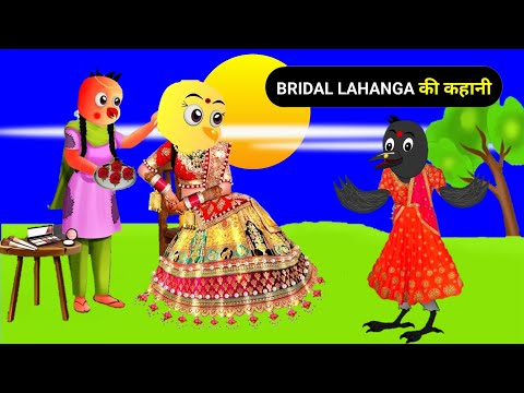 Episode New 11/06/2024 | कार्टून | Chidiya Wala Cartoon| Tuni Achi Cartoon | Hindi Kahani |Chichu TV