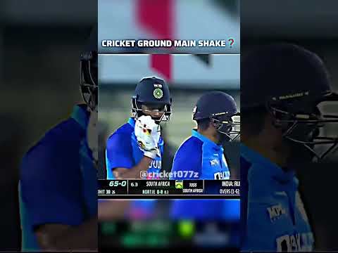 Cricket Ground Main Shake❓ #shorts #cricket #trending #cricketlover