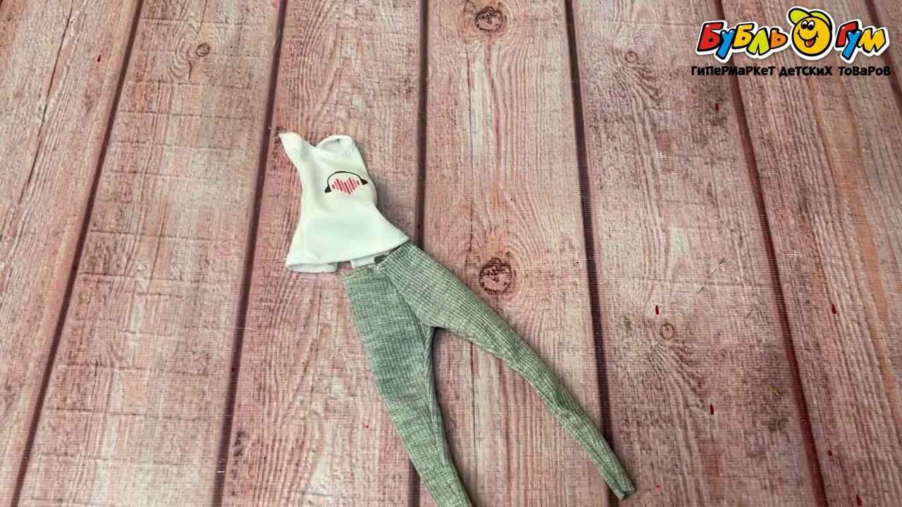 Одежда для кукол Lanson Toys шубка с лосинами в ассортименте с 3лет - видео