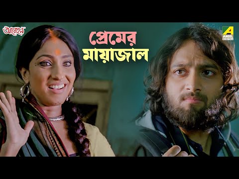 প্রেমের মায়াজাল | Aarohan | Movie Scene | Soumitra Chatterjee | Rituparna Sengupta