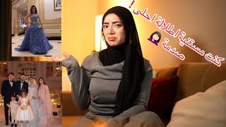 تقييم