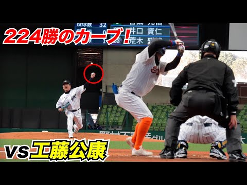 プロ224勝…61歳工藤公康のカーブ「ライパチくん。打てるものなら打ってみなさい」