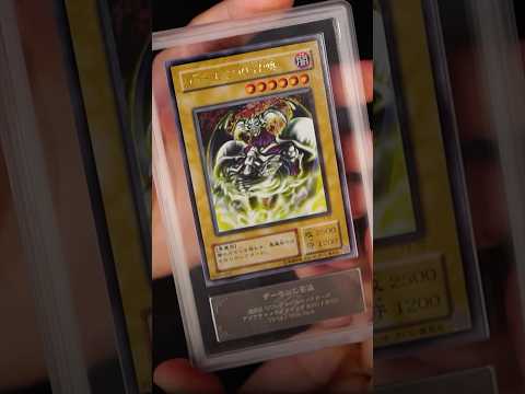 This Yu-Gi-Oh! Card Is $500,000?!