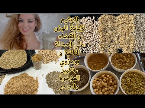 تكبير المؤخرة والصدر والأرداف في اسبوع 1️⃣فقط والقضاء على العضلة النائمة وبومزوي 👌غاتولي بحال العودة