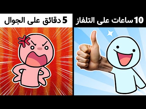 اشياء يعانو منها المراهقين😡!!