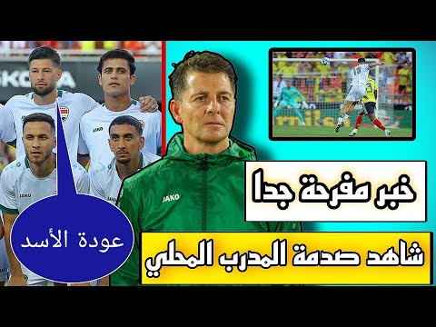 خبر صادم للجمهور + خبر مفرح جدا شاهد من عاد 🔥🔥🔥