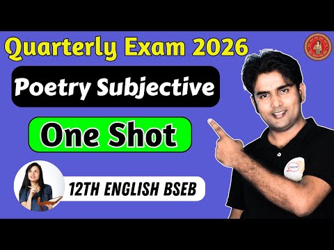 Poetry Subjective One Shot | 12th English Quarterly Exam 2026 | 100% तैयारी BSEB