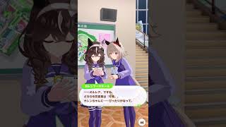 Ｗカレンの尊い誕生日【ウマ娘プリティーダービー】