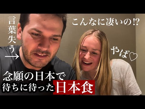 本場の日本食を食べた観光客の反応はいかに⁉︎【海鮮料理の数々】