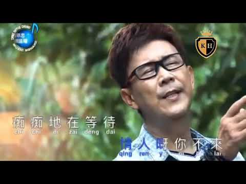 368m. ji du hua luo shi-male key karaoke几度花落时-(男调)伴奏. @kerrykaraoke
